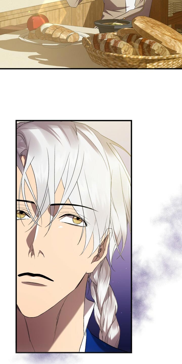 循环世界漫画,第57章：试探1图