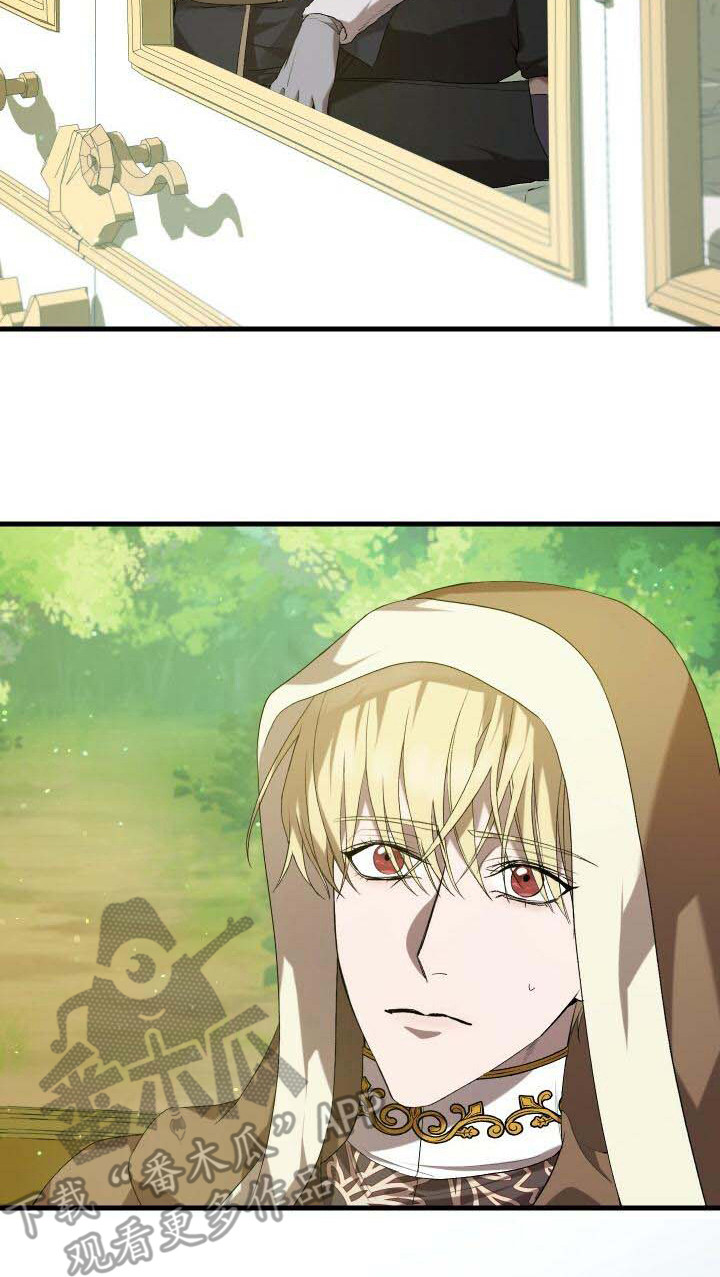 循环世界漫画,第21章：目的1图