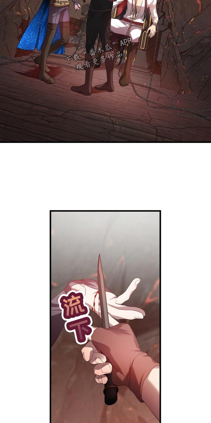 循环世界漫画,第53章：仪式5图