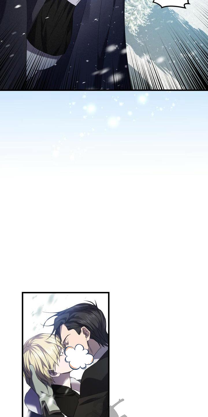 循环世界漫画,第108章：奖励2图