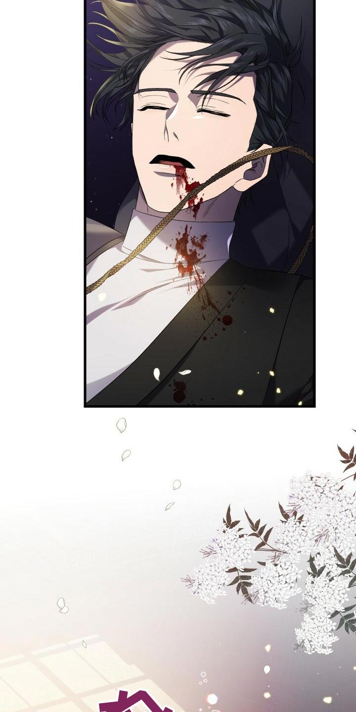循环世界漫画,第111章：传送1图