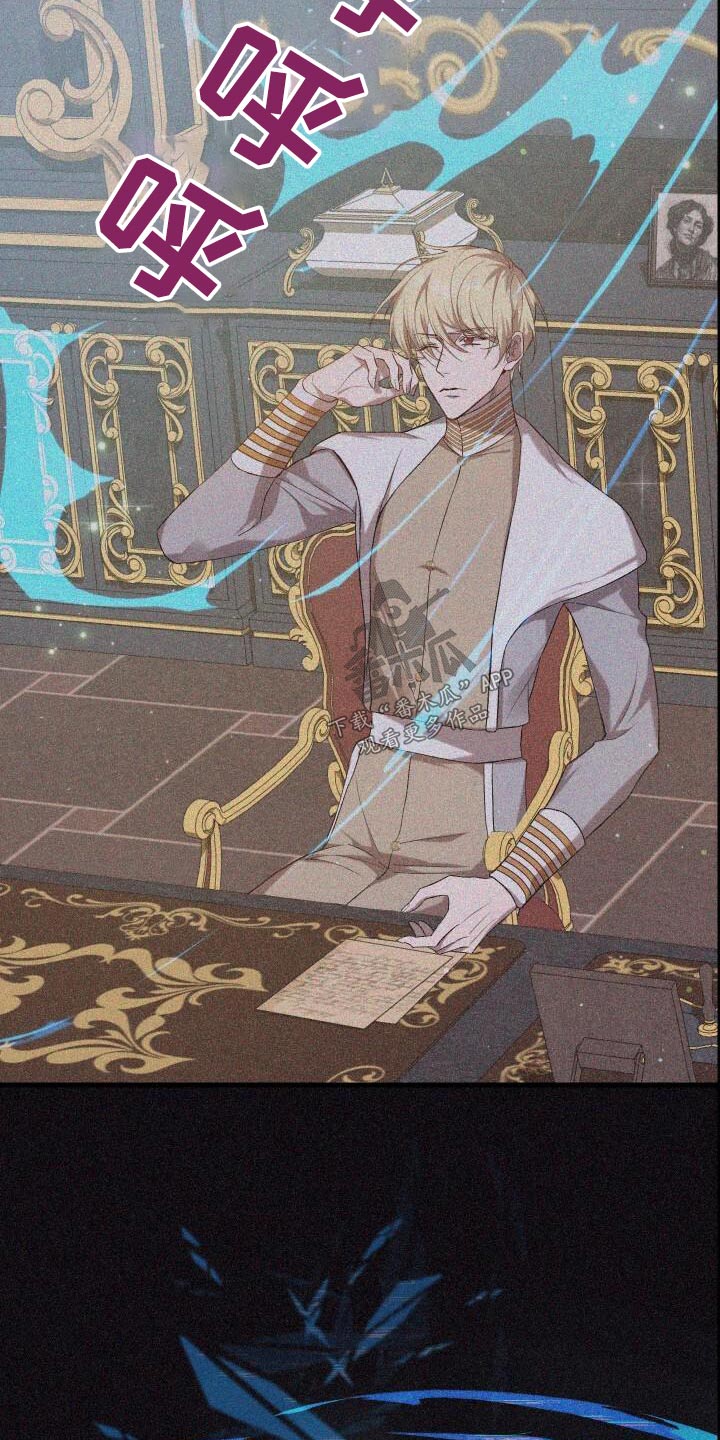 循环世界漫画,第79章：差距3图