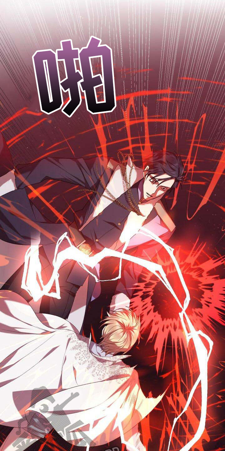 循环世界漫画,第6章：系统错误2图