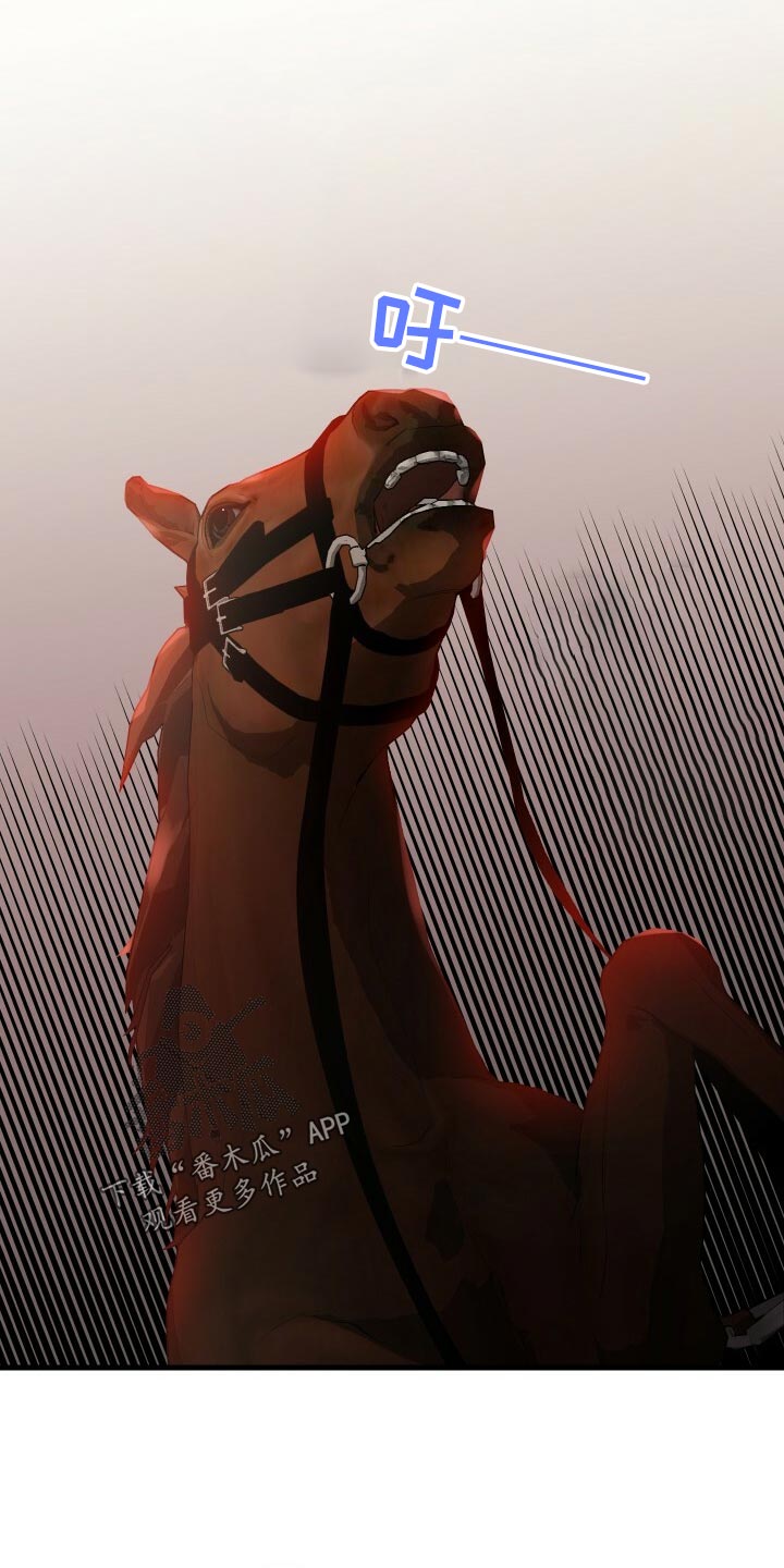 循环世界漫画,第53章：仪式1图