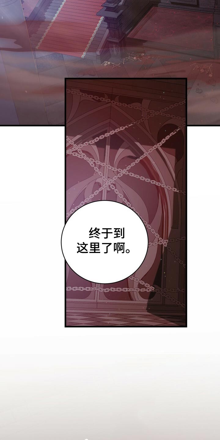 循环世界漫画,第53章：仪式1图