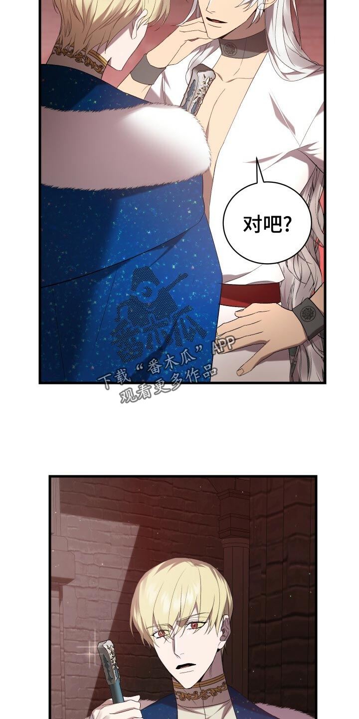 循环世界漫画,第56章：秘密基地1图
