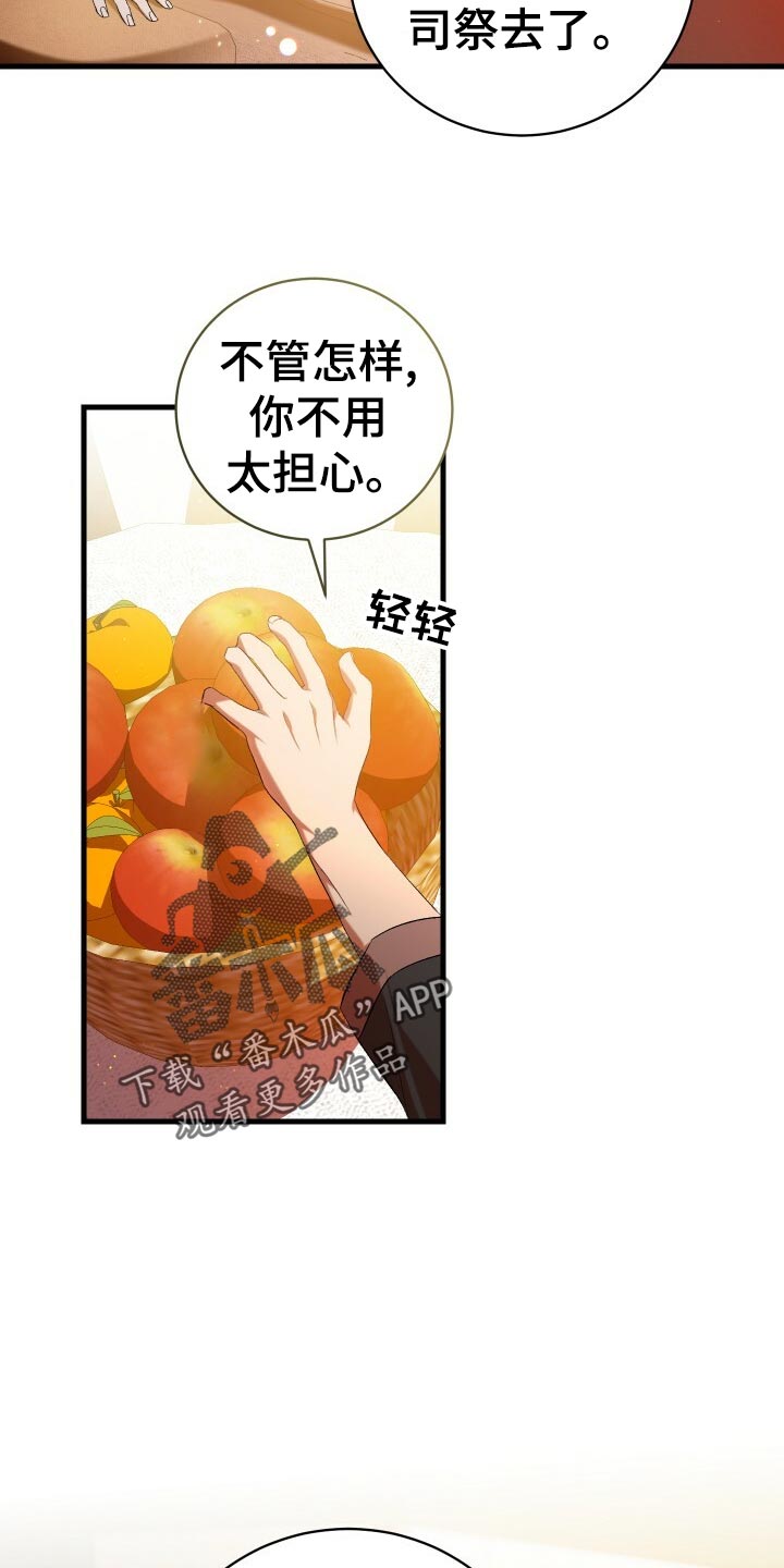 循环世界漫画,第52章：无法修正错误1图