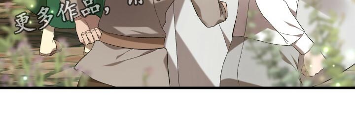 循环世界漫画,第67章：最后一次轮回5图