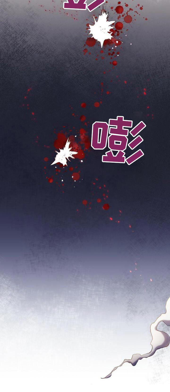 循环世界漫画,第89章：击杀1图