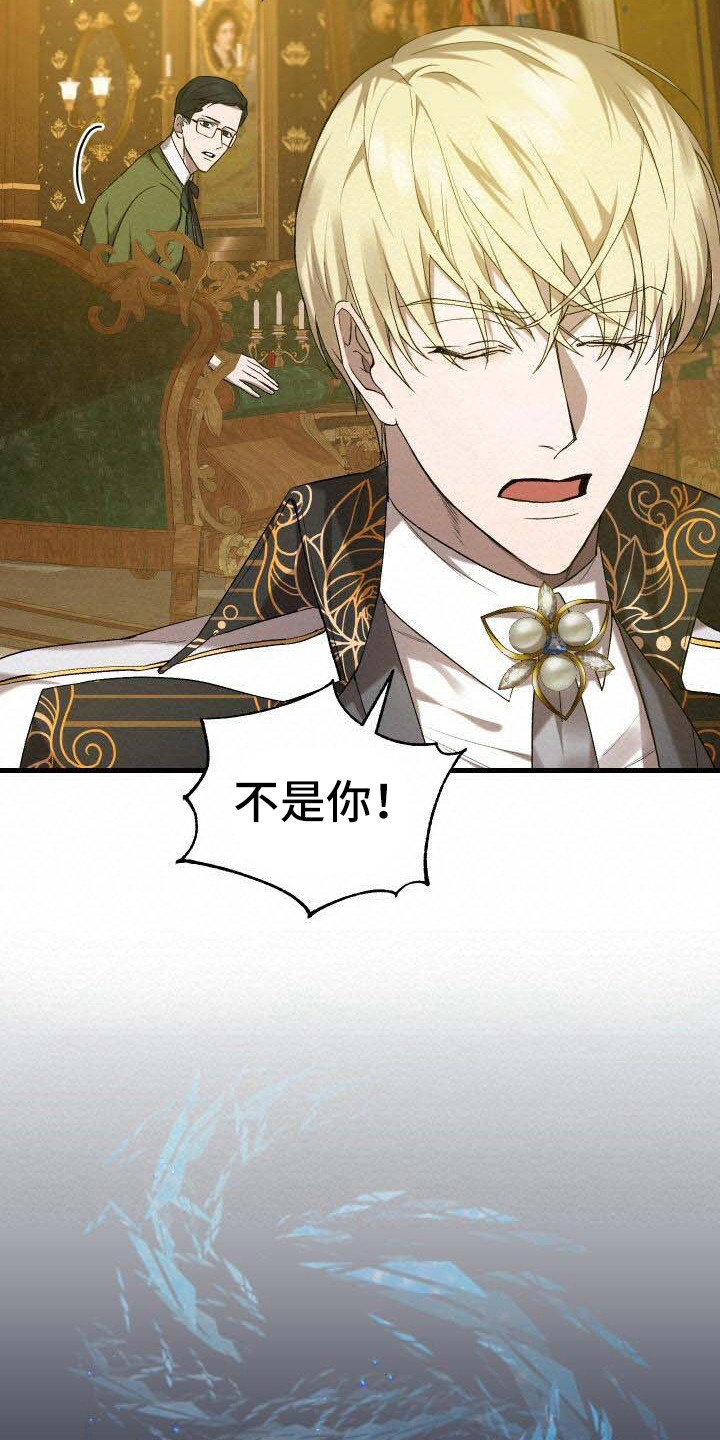 循环世界漫画,第15章：尝试的价值1图