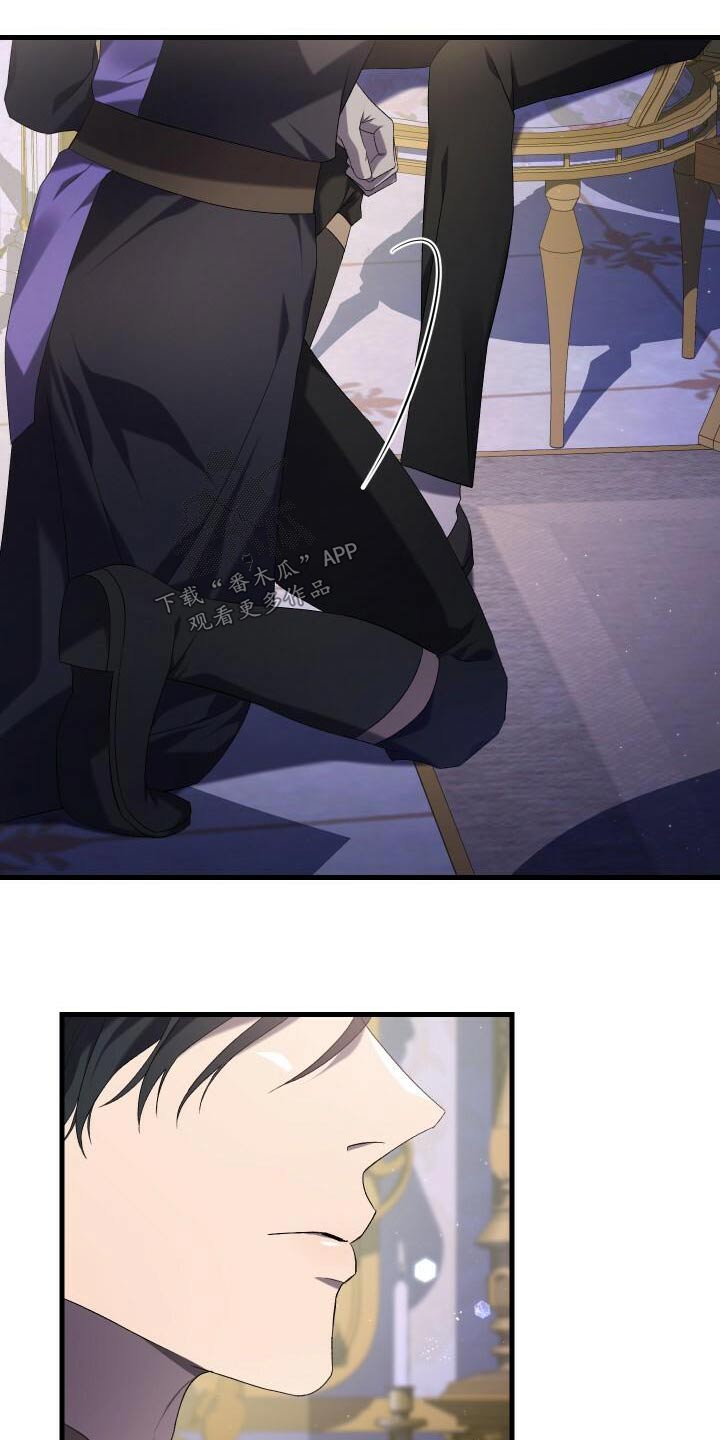 循环世界漫画,第95章：虚假的世界2图