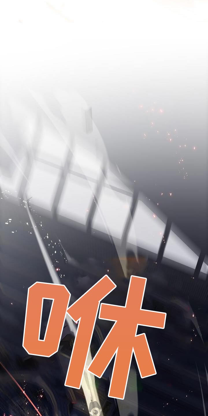 循环世界漫画,第113章：抓捕2图