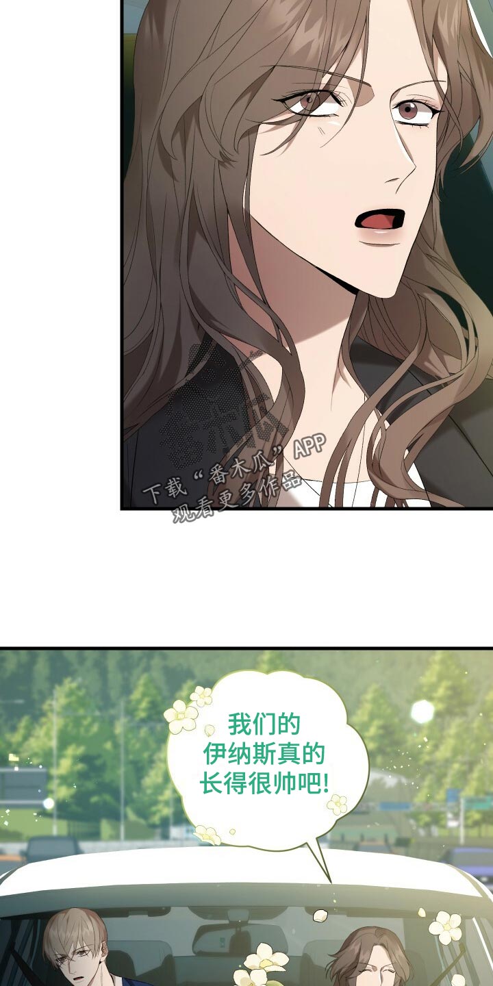 循环世界漫画,第61章：不完美3图