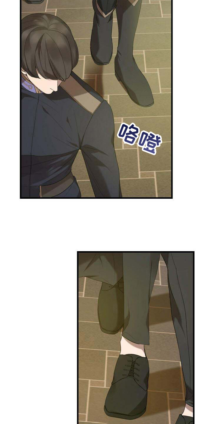 循环世界漫画,第39章：召集4图