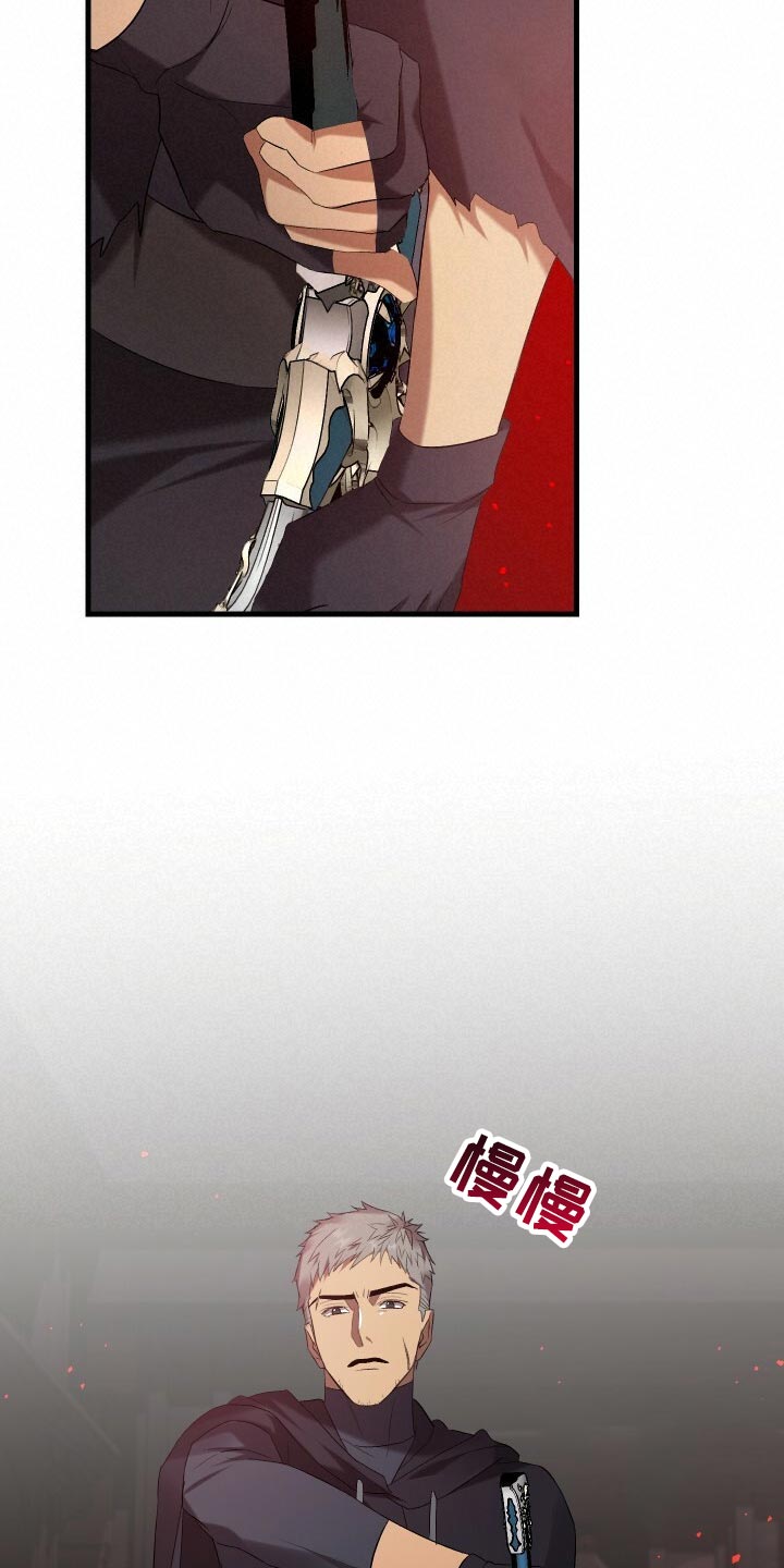 循环世界漫画,第54章：主人公5图