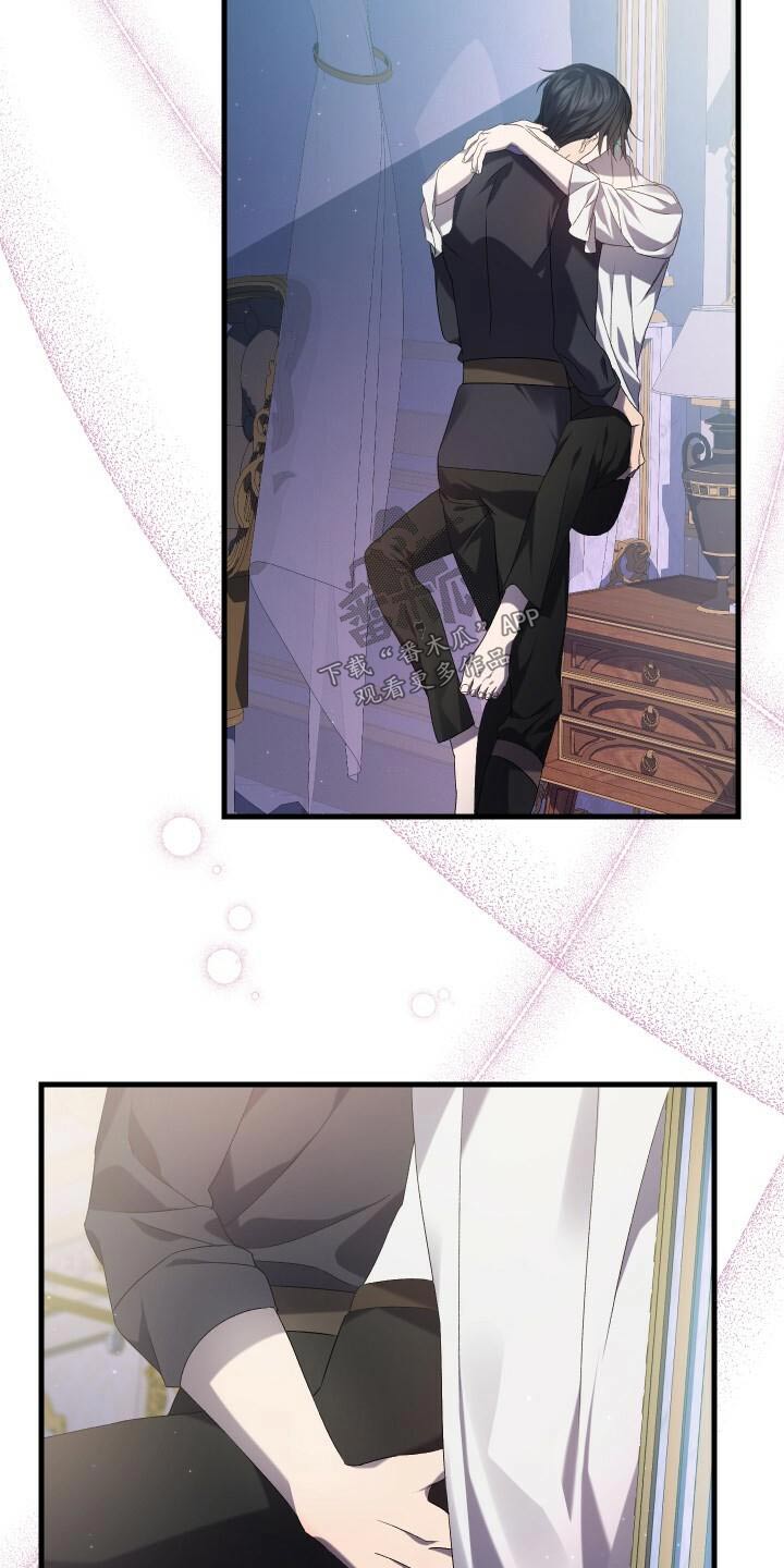 循环世界漫画,第96章：愿望3图