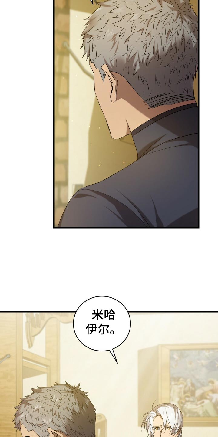 循环世界漫画,第56章：秘密基地2图