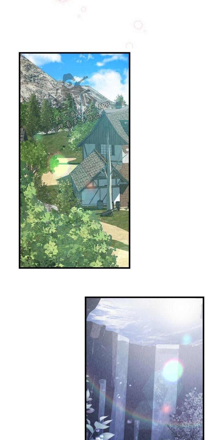 循环世界漫画,第96章：愿望1图