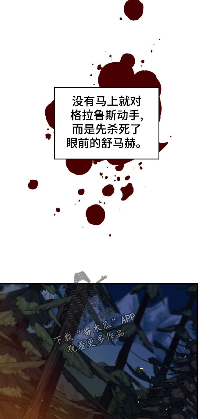 循环世界漫画,第48章：思念5图