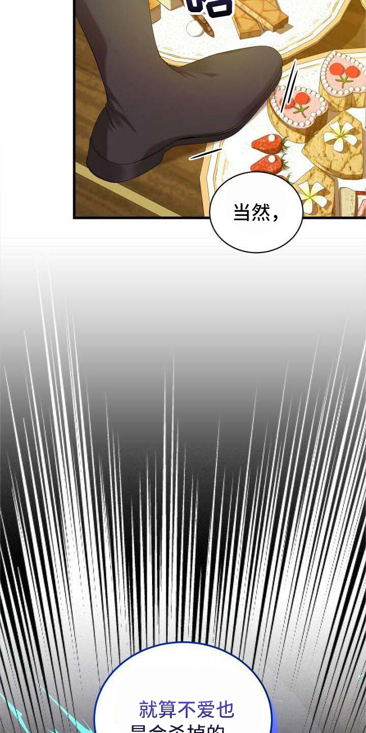 循环世界漫画,第31章：学会接受2图