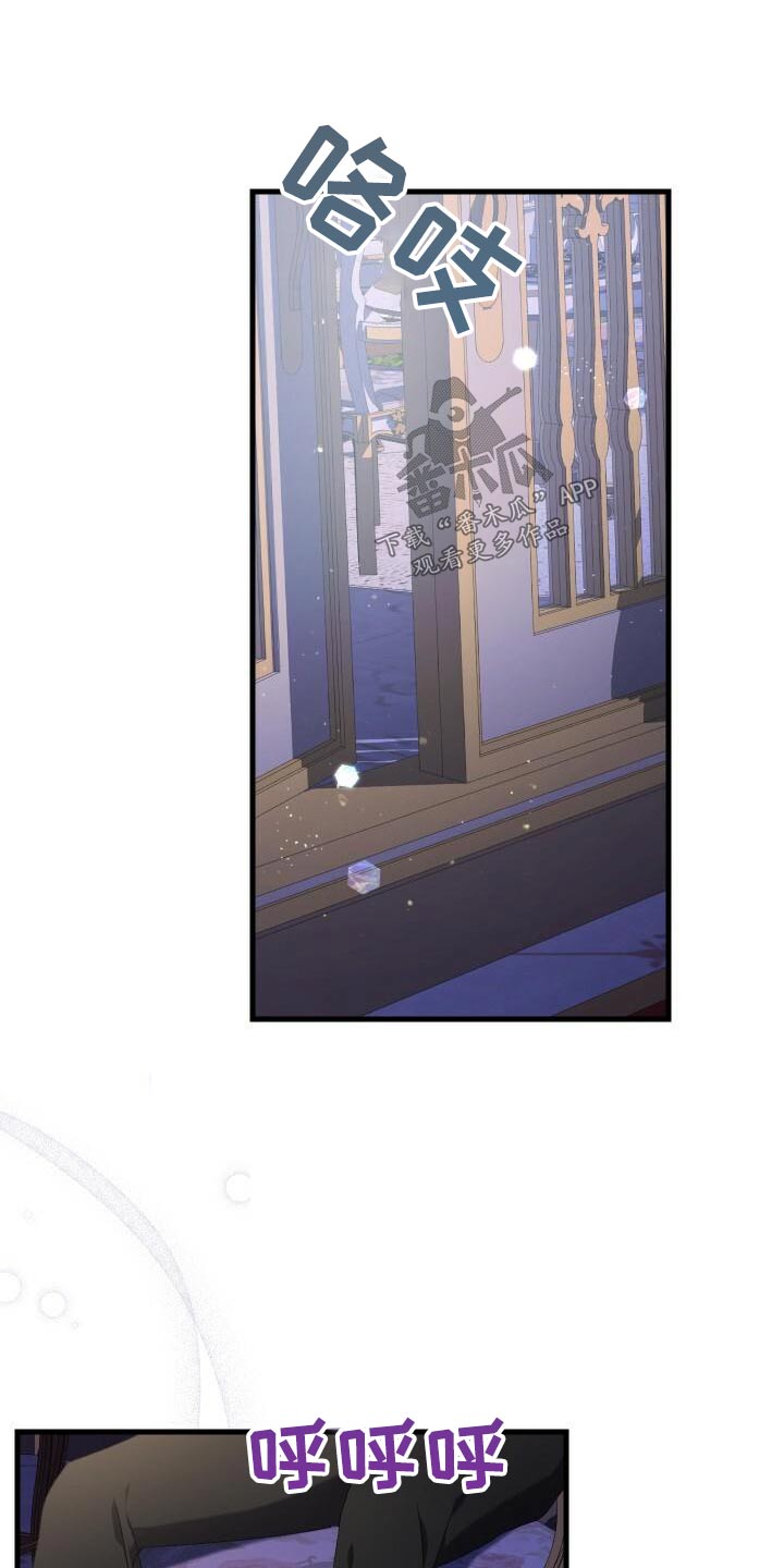 循环世界漫画,第95章：虚假的世界3图