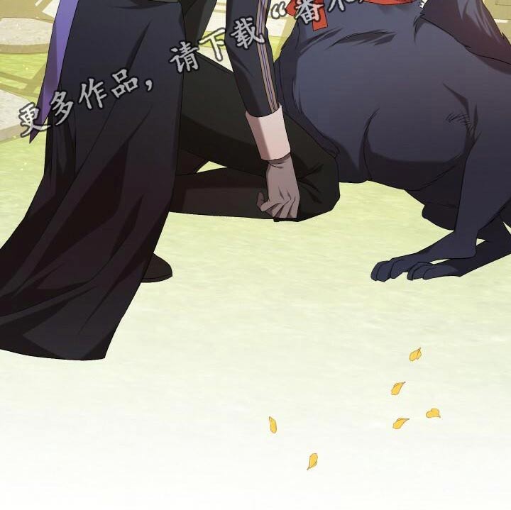 循环世界漫画,第94章：幻想2图