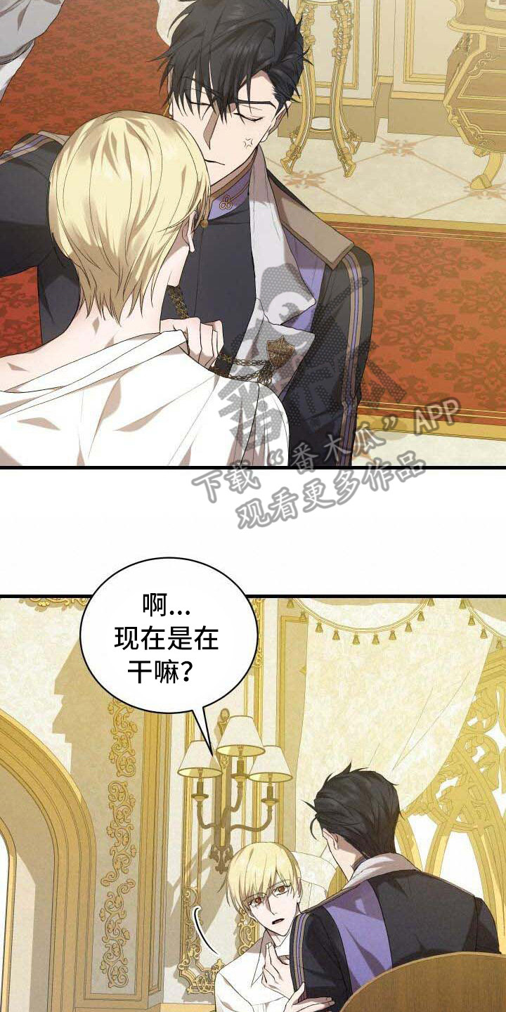 循环世界漫画,第19章：无法移开4图