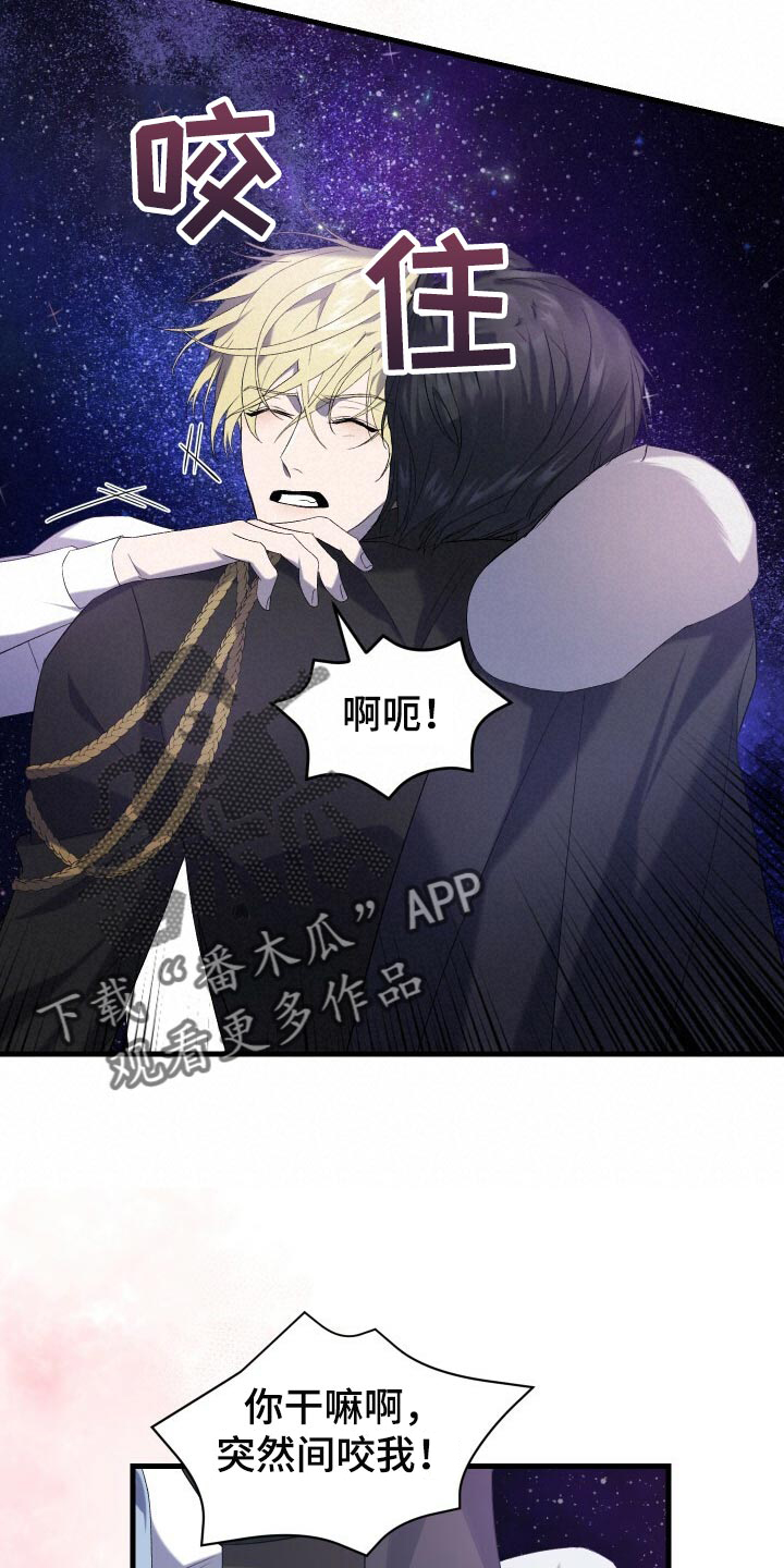 循环世界漫画,第72章：裂痕2图