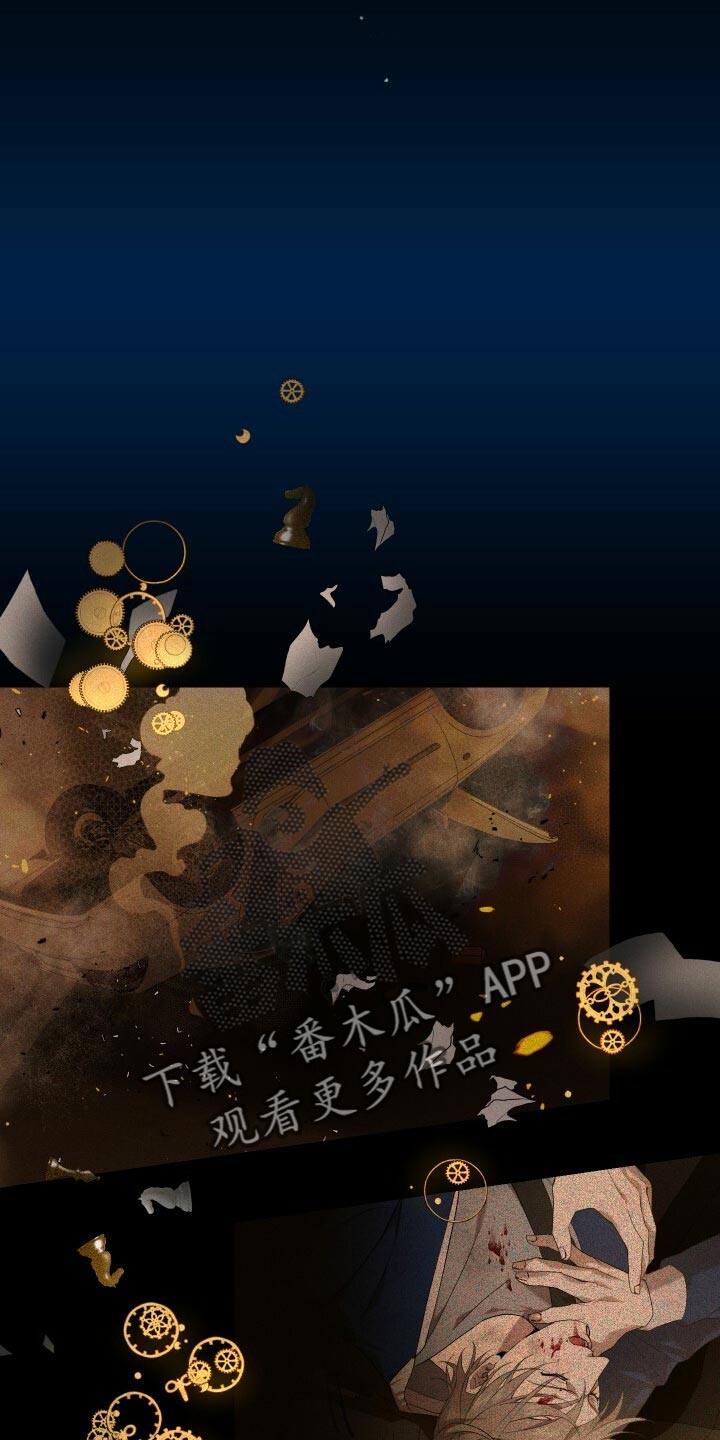 循环世界漫画,第77章：最后的记忆5图