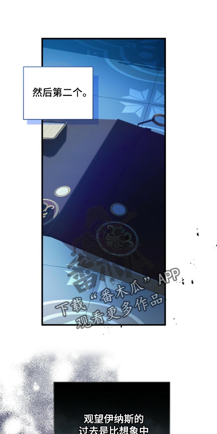 循环世界漫画,第66章：只有你能做到的事情1图