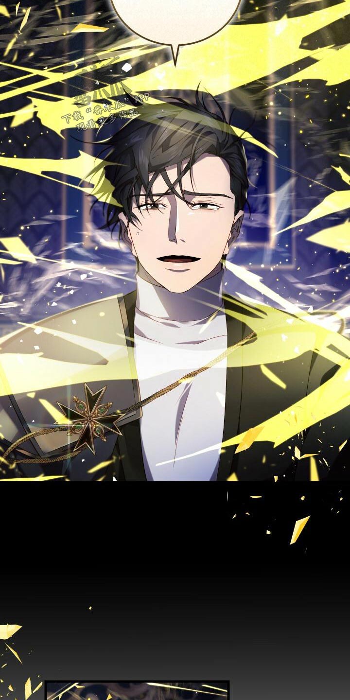 循环世界漫画,第110章：为我而活3图