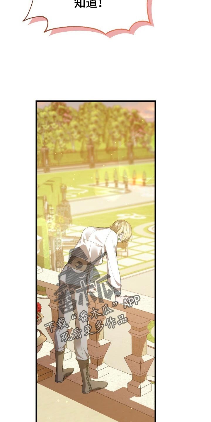 循环世界漫画,第45章：逃离5图