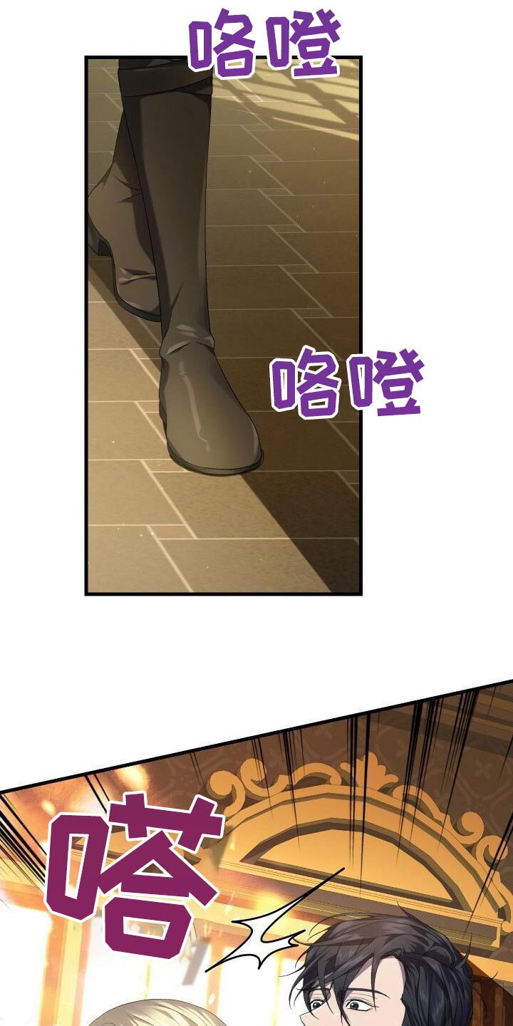 循环世界漫画,第89章：击杀1图
