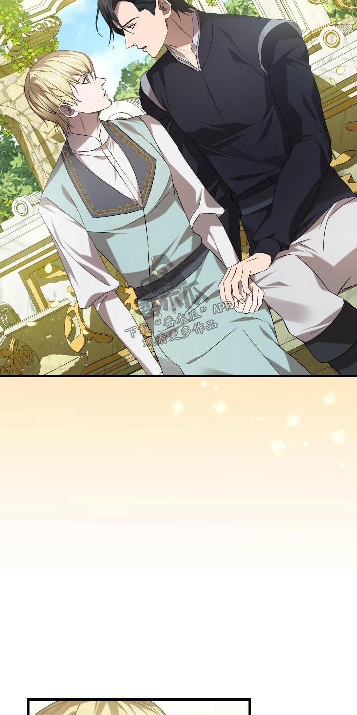 循环世界漫画,第102章：痕迹4图