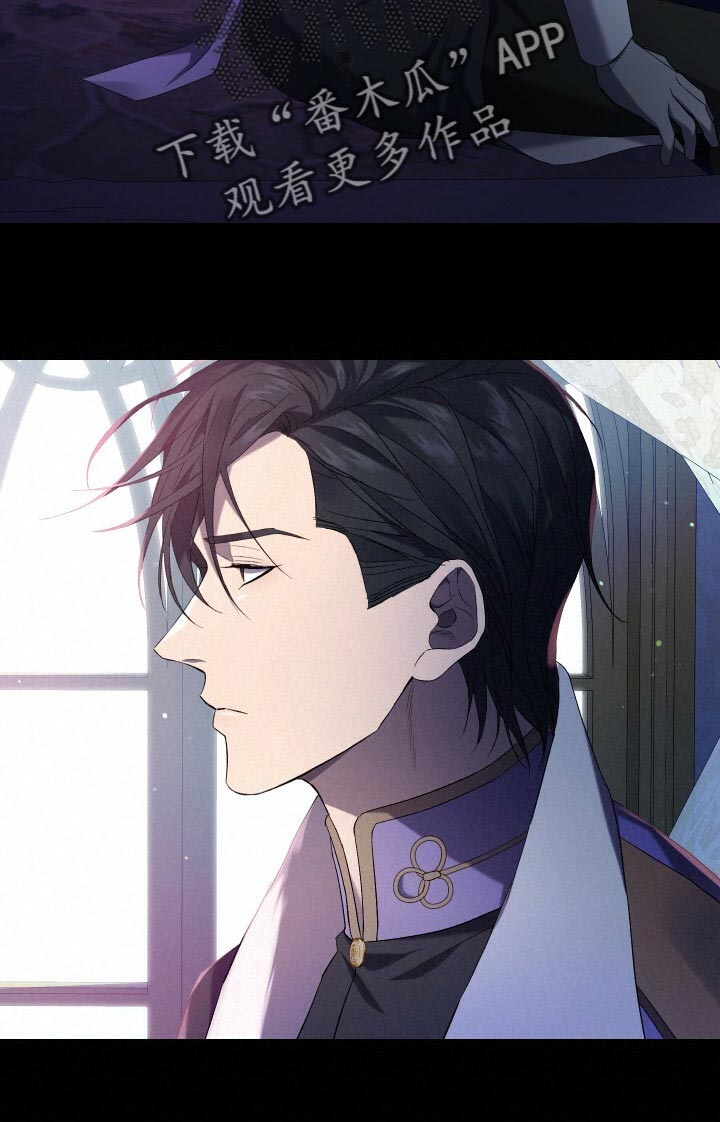 循环世界漫画,第72章：裂痕4图