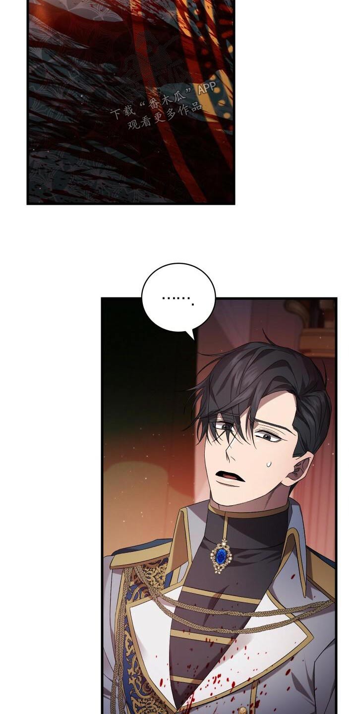循环世界漫画,第100章：没事吧2图