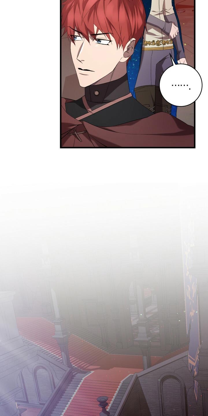 循环世界漫画,第53章：仪式5图