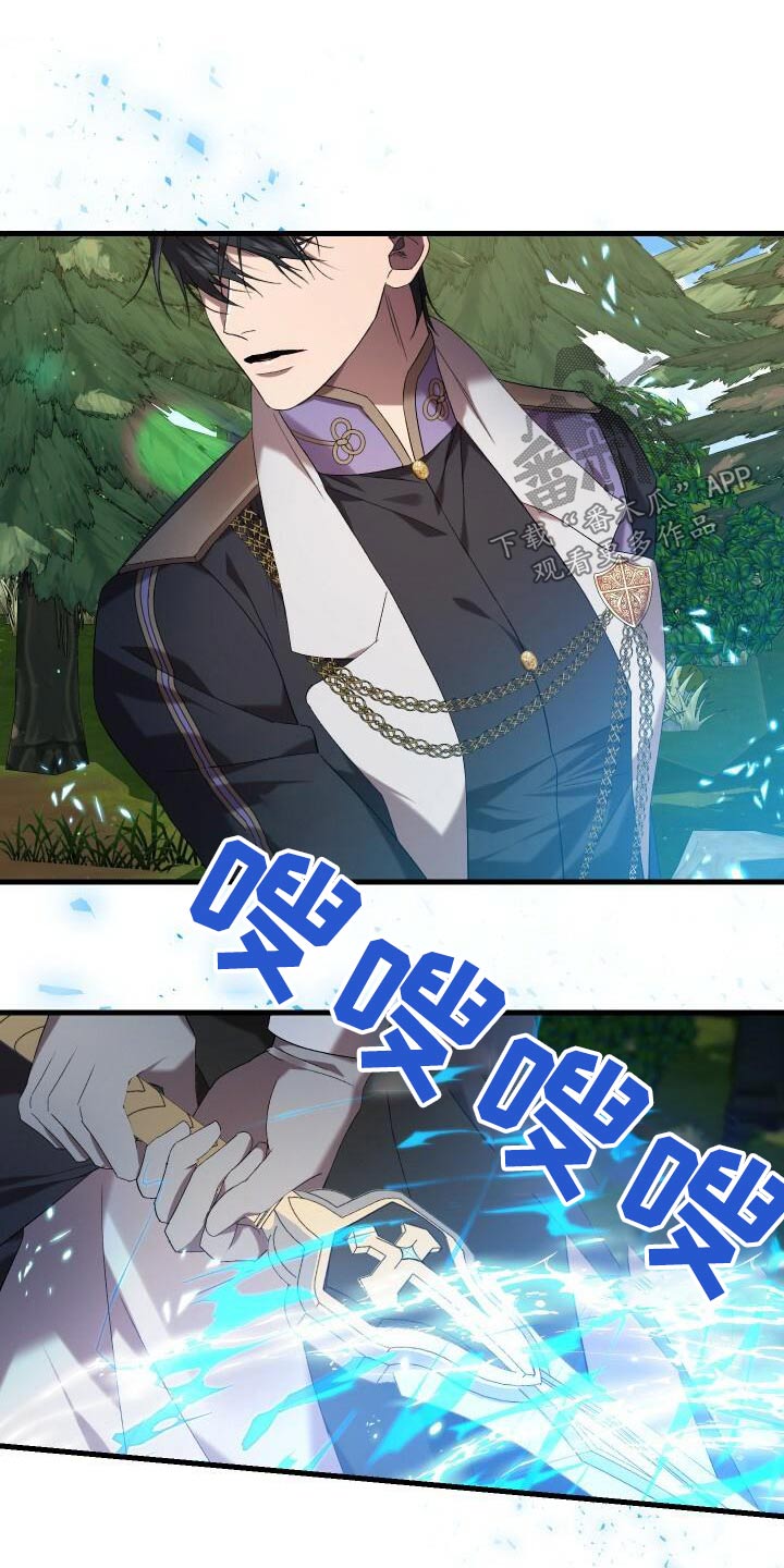 循环世界漫画,第83章：激战1图