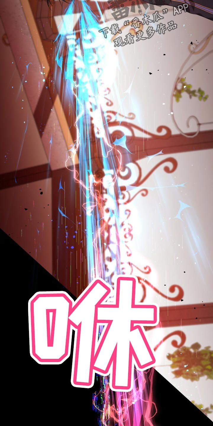 循环世界漫画,第52章：无法修正错误3图