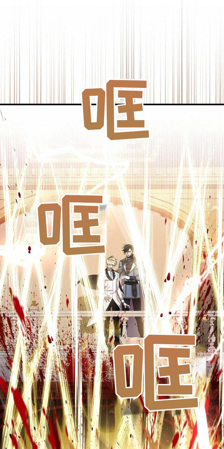 循环世界漫画,第100章：没事吧5图