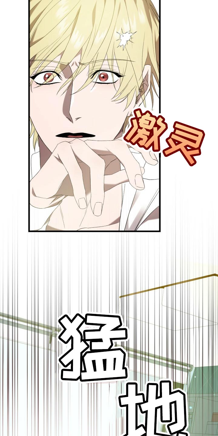循环世界漫画,第75章：因为你才弄丢的4图