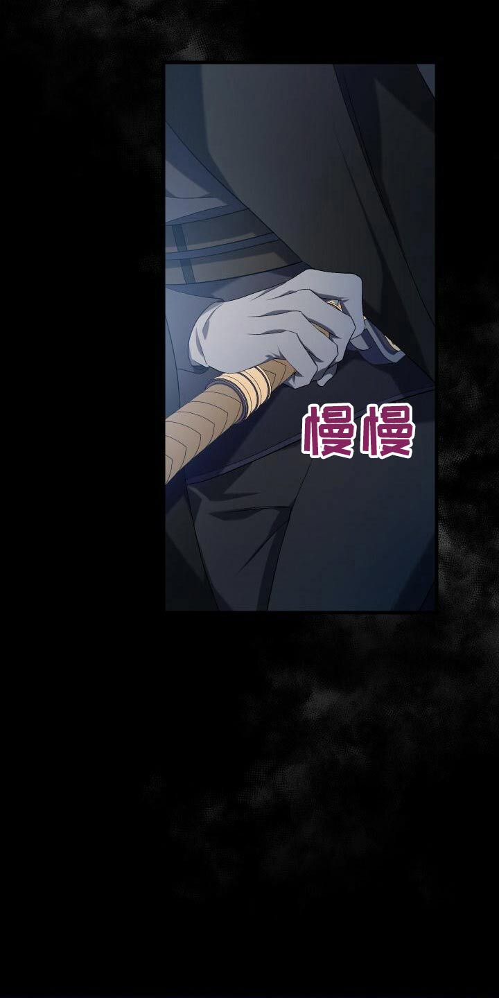 循环世界漫画,第86章：完成度3图