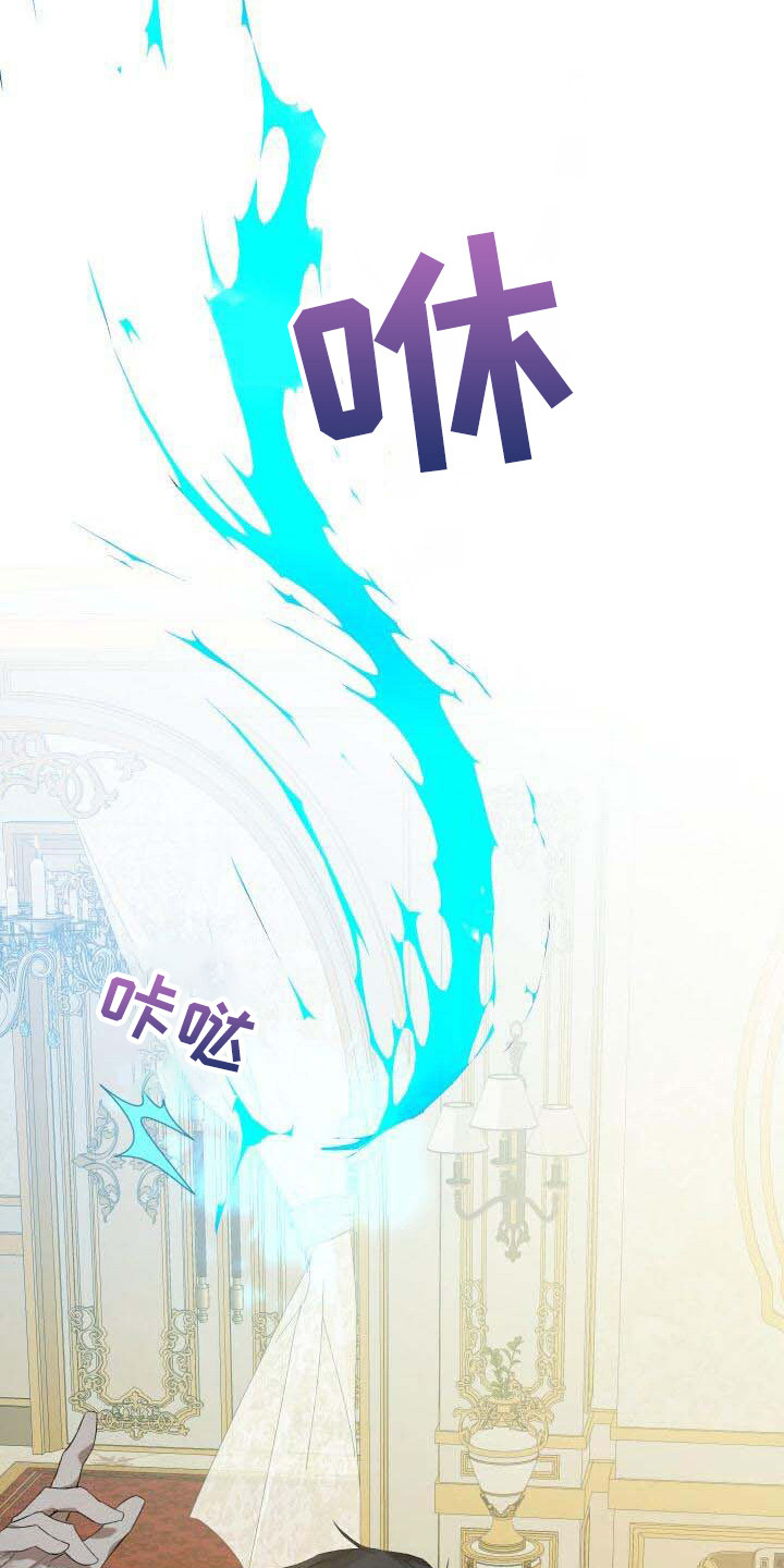 循环世界漫画,第19章：无法移开3图