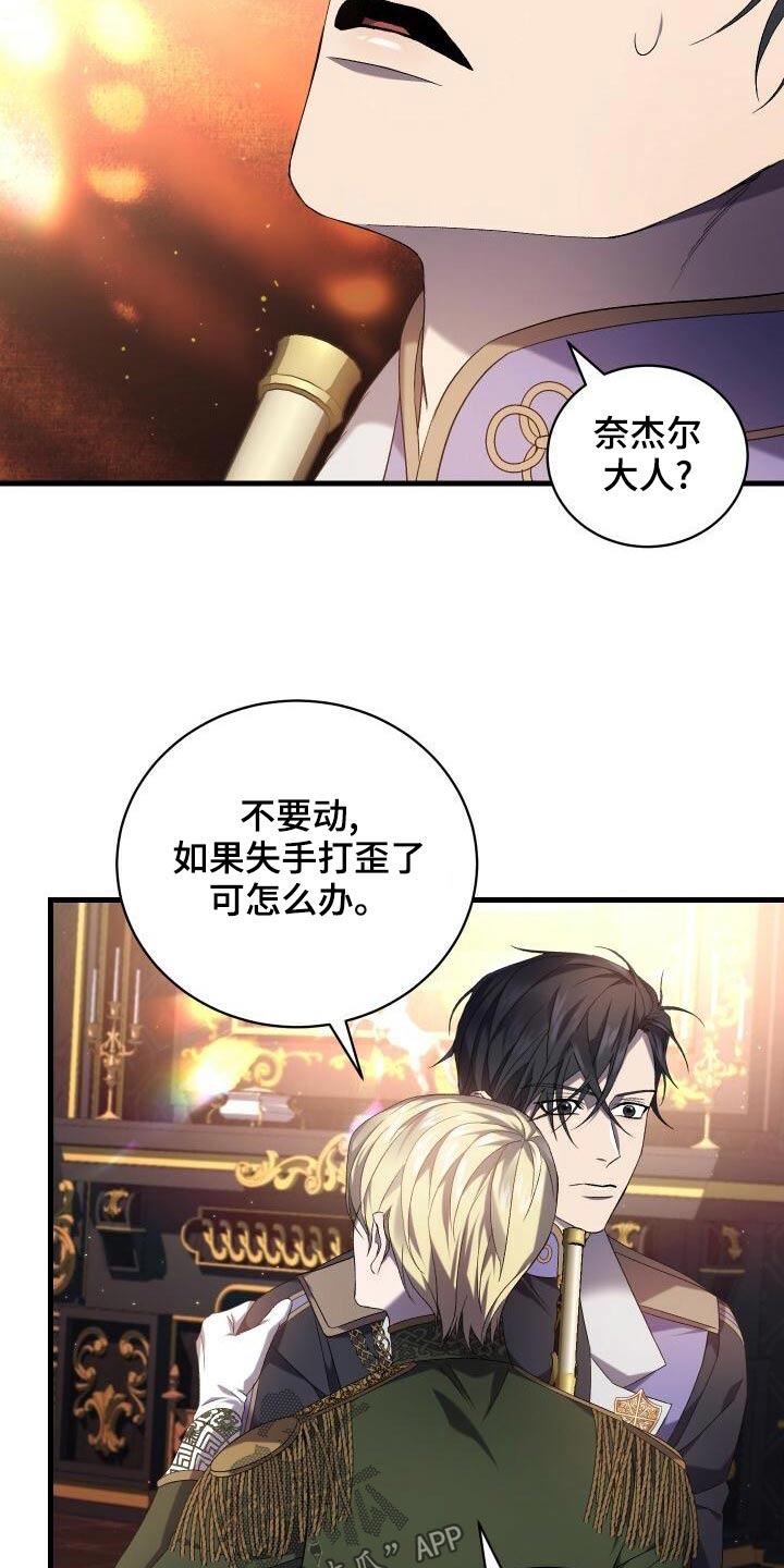 循环世界漫画,第89章：击杀3图