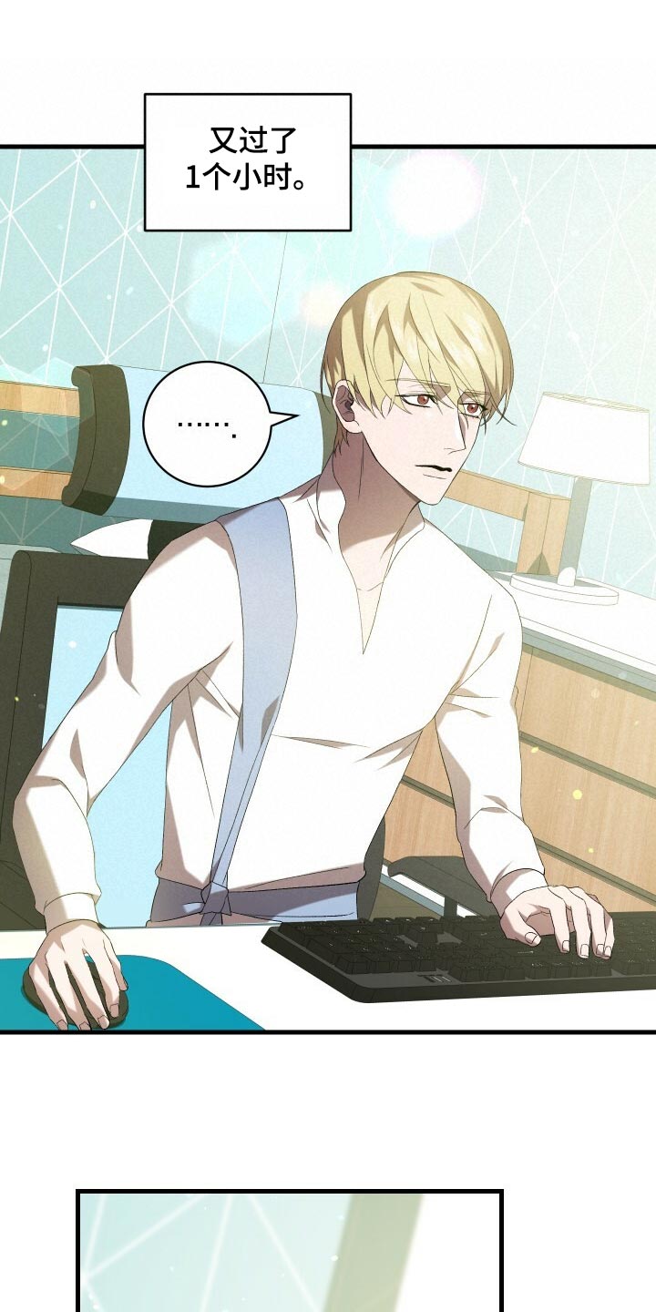 循环世界漫画,第75章：因为你才弄丢的1图