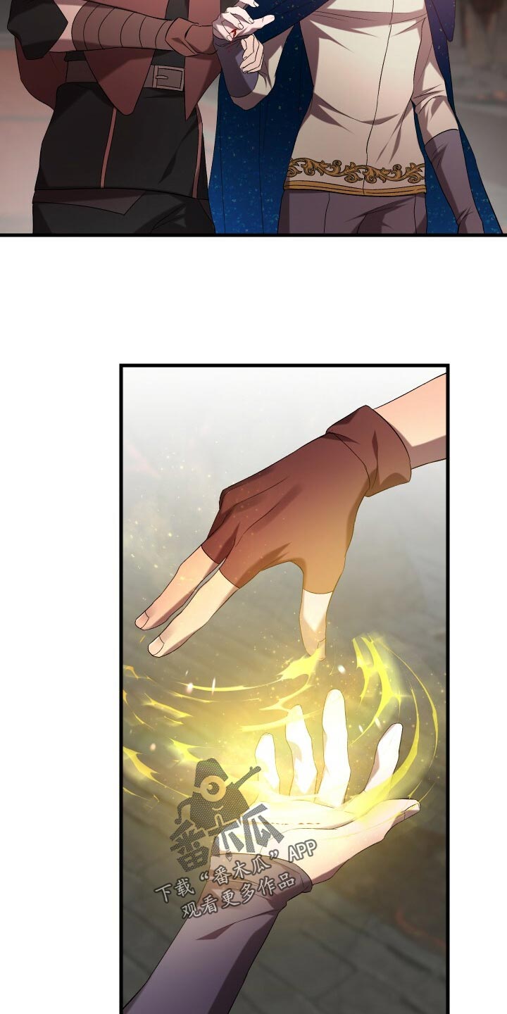 循环世界漫画,第53章：仪式5图