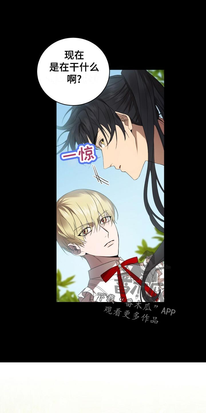 循环世界漫画,第58章：往事5图