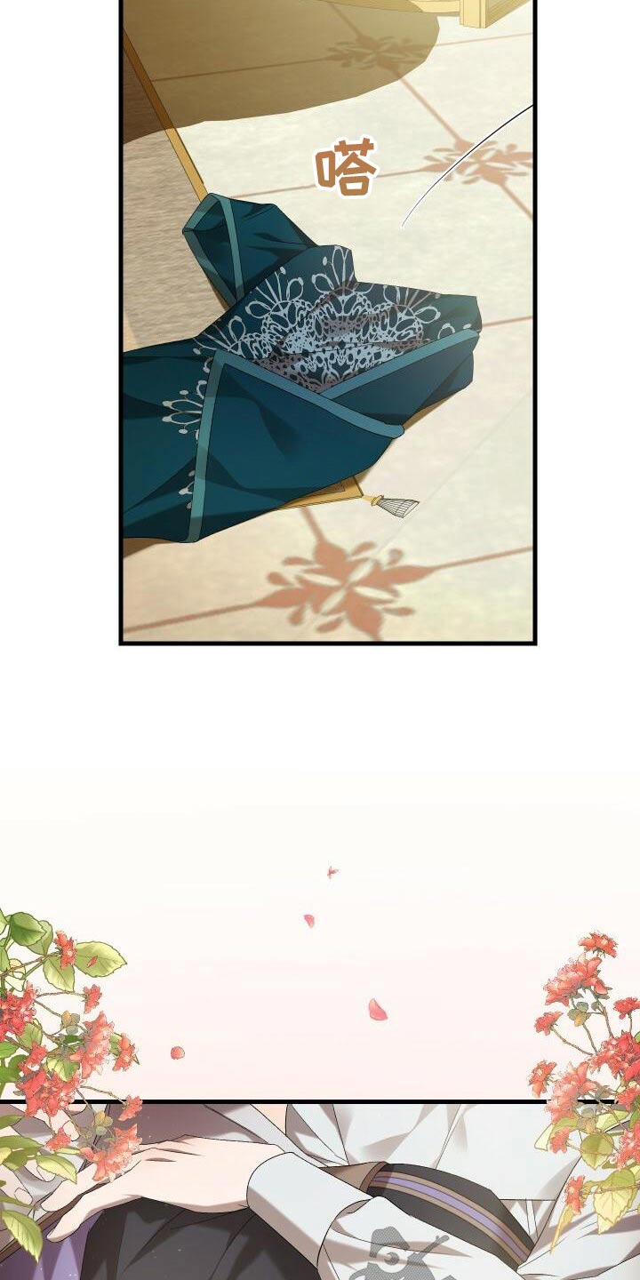 循环世界漫画,第92章：第一次1图