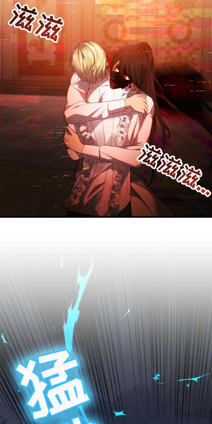 循环世界漫画,第34章：还没完成4图