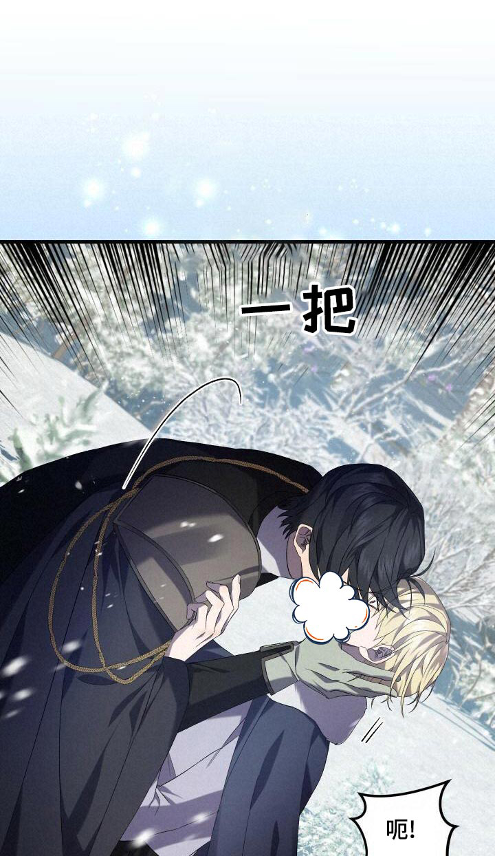 循环世界漫画,第108章：奖励1图